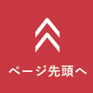 フジファミリーフーズ