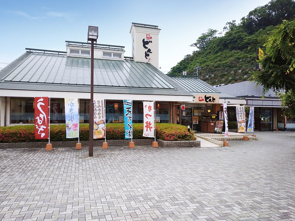 和食どんと北宇和島店外観