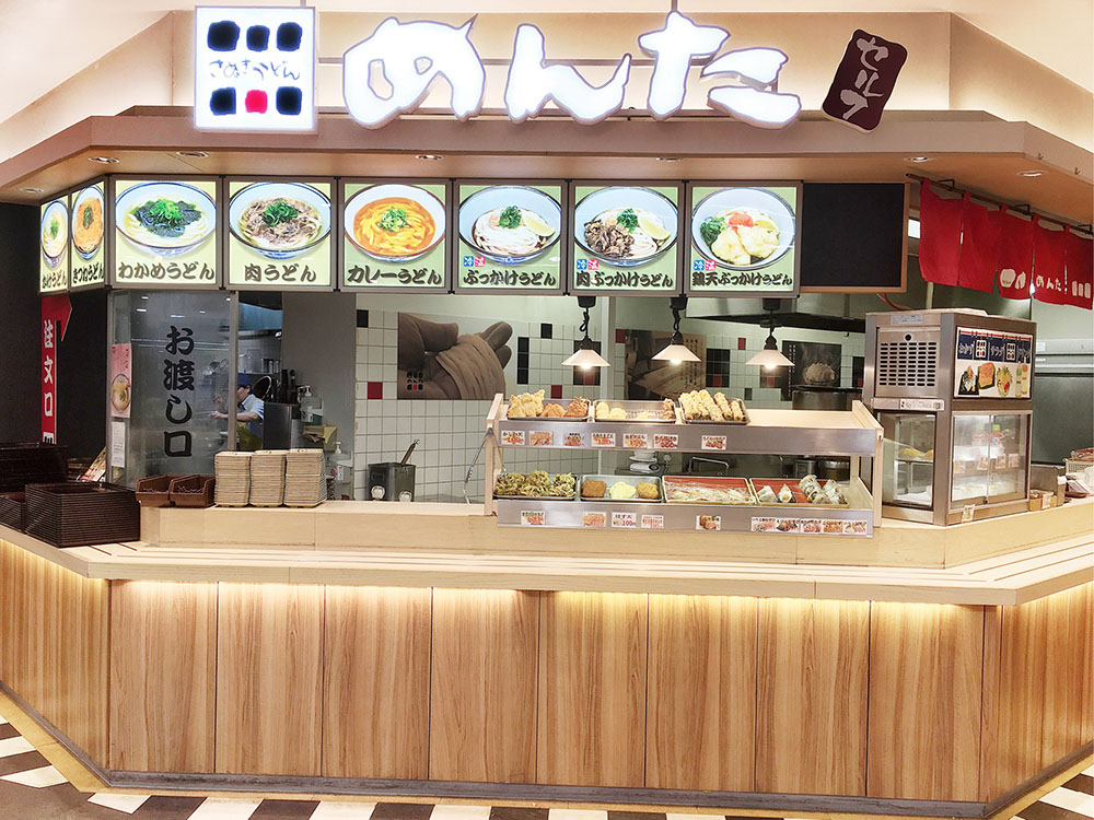 セルフうどん めんた | フジファミリーフーズ