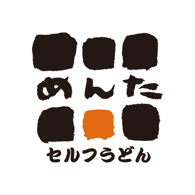 セルフうどん めんた | フジファミリーフーズ