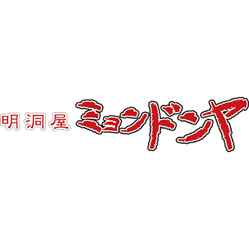 石焼ビビンバ、韓国冷麺 ミョンドンヤ | フジファミリーフーズ