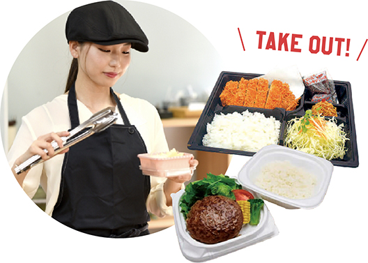 フジファミリーフーズ