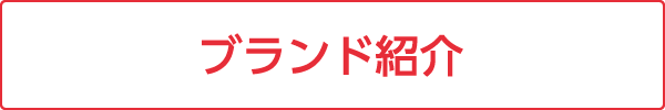 見た目もかわいい♪期間限定「アニー」のひんやりかき氷フェア🍧4/23(木)～ | トピックス | フジファミリーフーズ