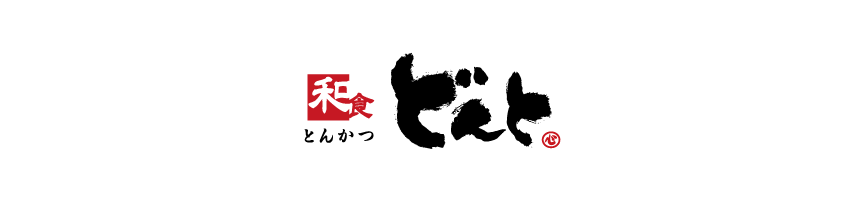 フジファミリーフーズの2026感謝祭 開催!🎉 7/18(土)～20(月・祝) | トピックス | フジファミリーフーズ