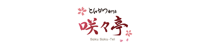 フジファミリーフーズの2026感謝祭 開催!🎉 7/18(土)～20(月・祝) | トピックス | フジファミリーフーズ