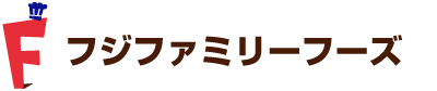 フジファミリーフーズ